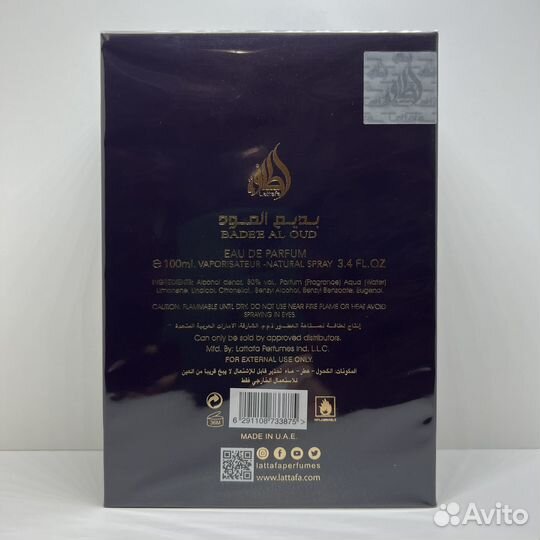 Lattafa - Badee Al Oud Amethyst 100ml Оригинал