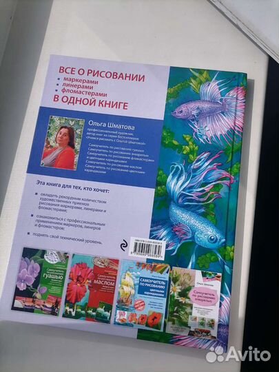Книги по рисованию
