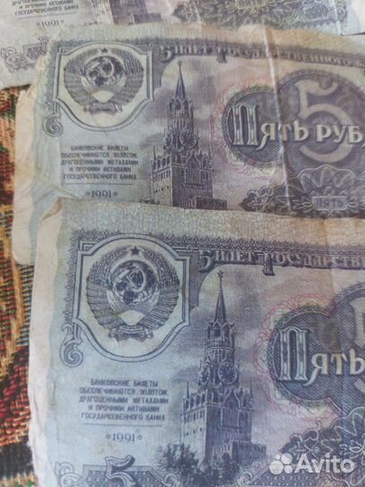 Деньги сссср, 1991 год