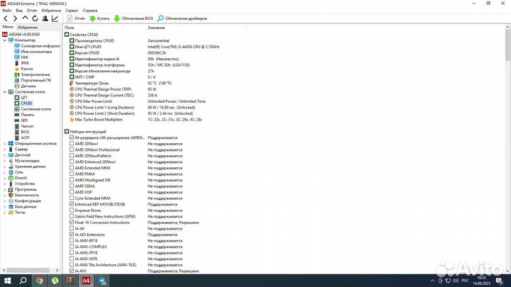 Системный блок intel core i5