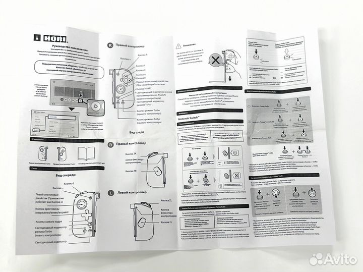 Hori Nintendo Split Pad Compact (Switch) Б\У светл