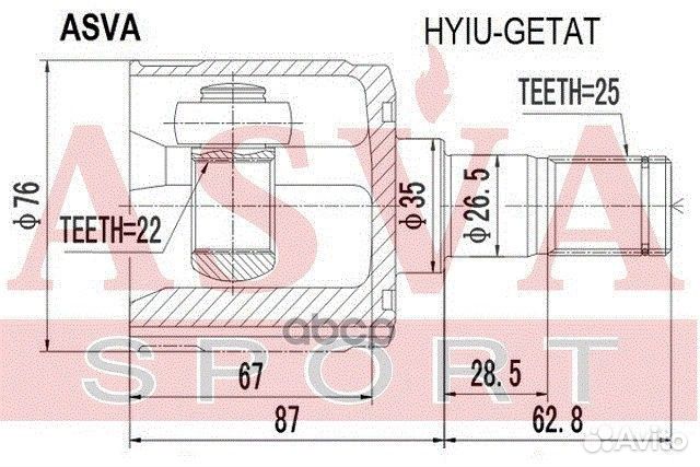 Шрус hyiugetat asva