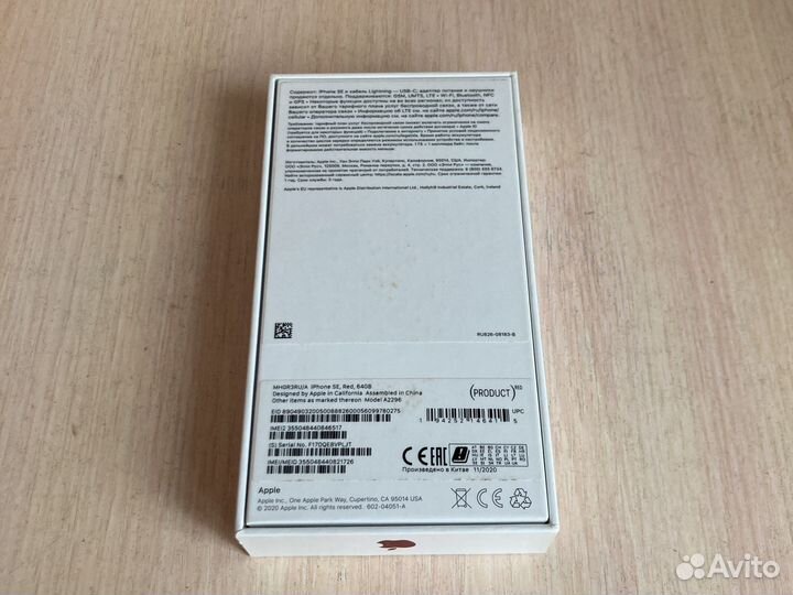 iPhone se 2020