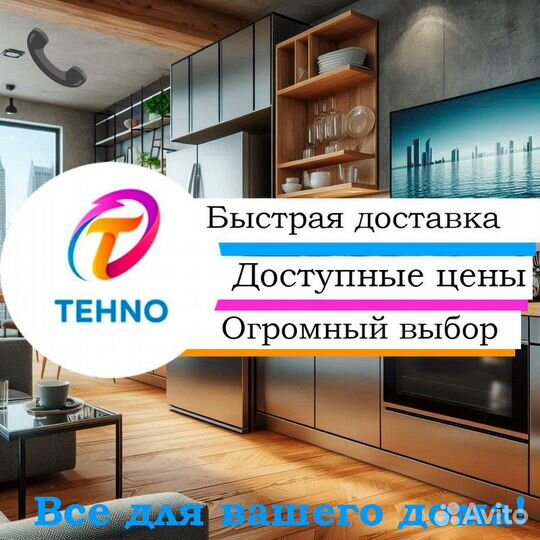 Стиральная машина Beko WRE6512BWW / Новая