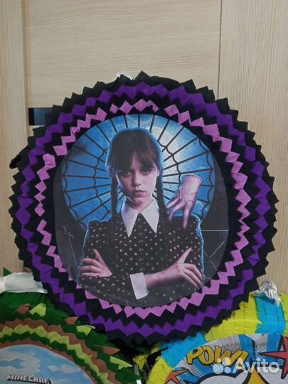 Пиньята наличии