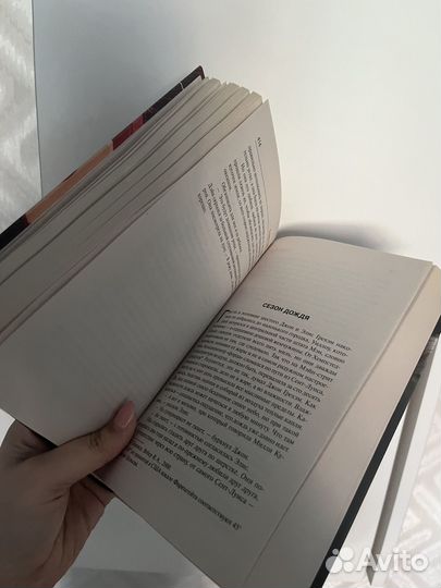 Сборник книг Стивена Кинга