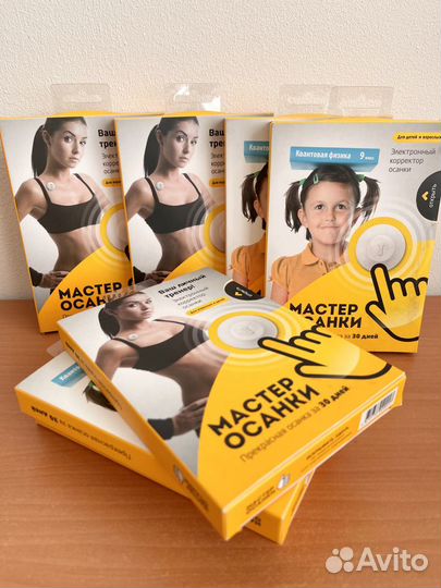 Правильная осанка для детей и взрослых