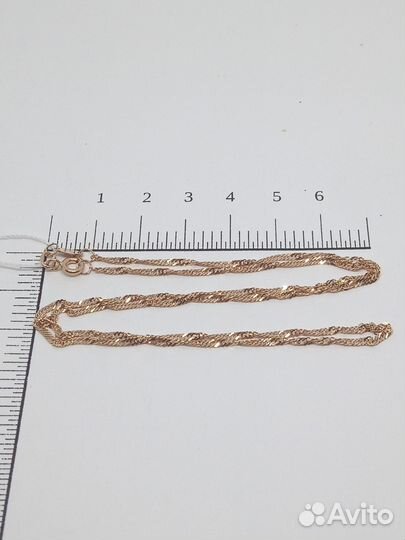 Золотая цепь