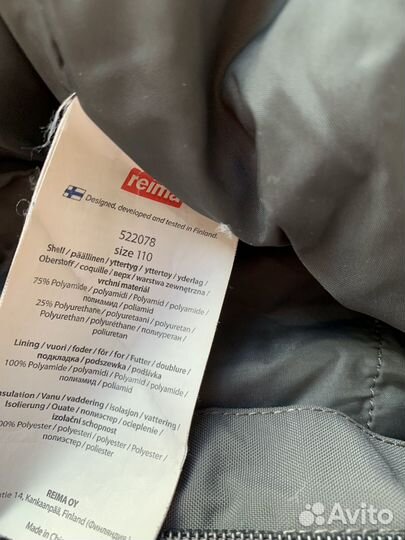 Комбинезон брюки Reima р 110