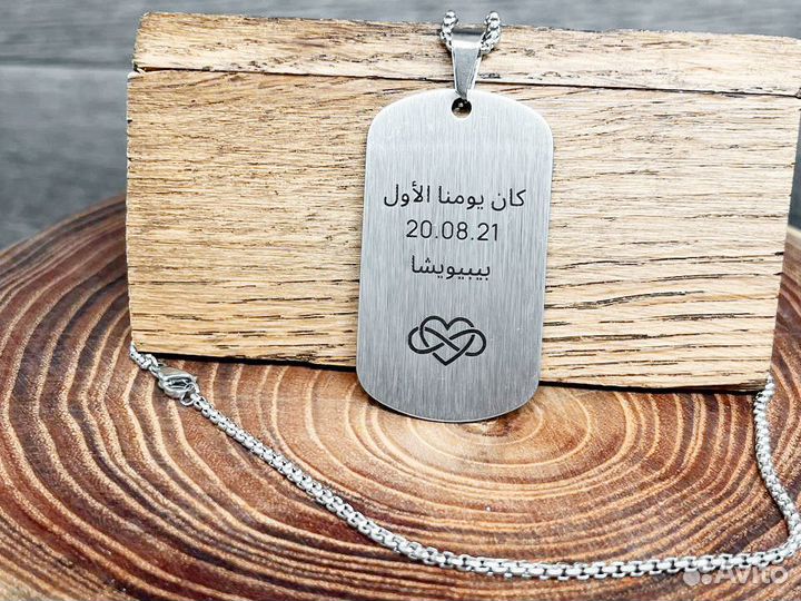 Жетон армейский с гравировкой