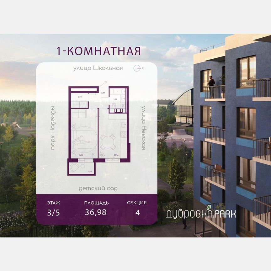 1-к. квартира, 37 м², 3/5 эт.