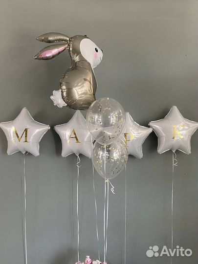 Гелиевые воздушные шары