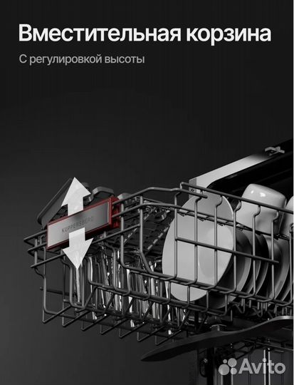 Посудомоечная машина Kuppersberg GSM 4572