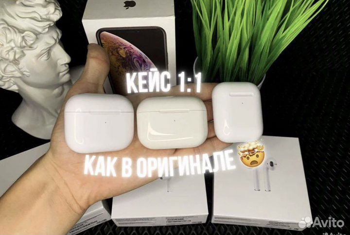 Airpods pro/2/3/pro все в надичии