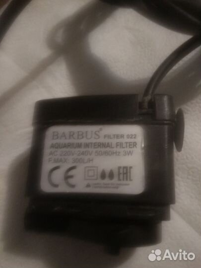 Оборудование для аквариума