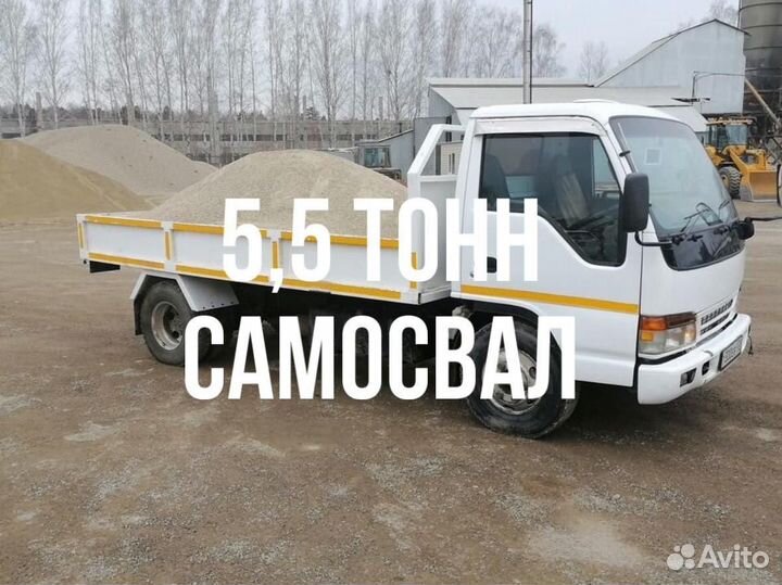 Песок щебень доставка