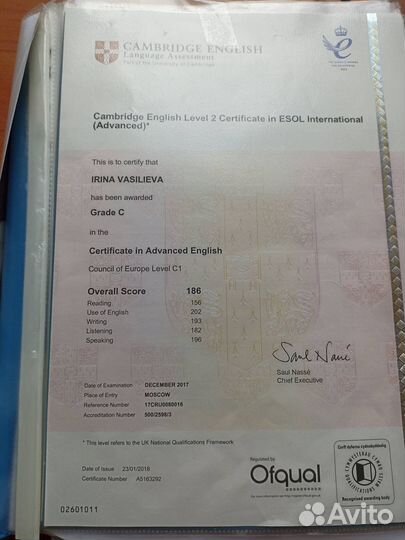 Английский язык Репетитор