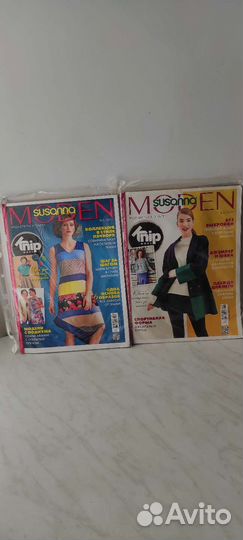 Журнал Burda2000-2022 Burda plus2021 шик plus 2014