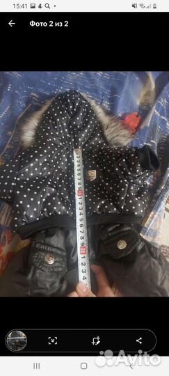 Костюм для маленькой собаки