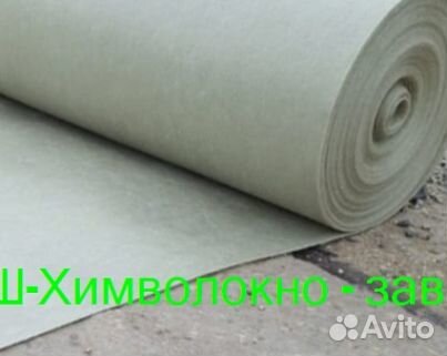 Геотекстиль от производителя