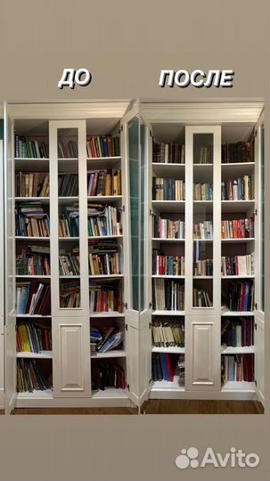 Организатор пространства