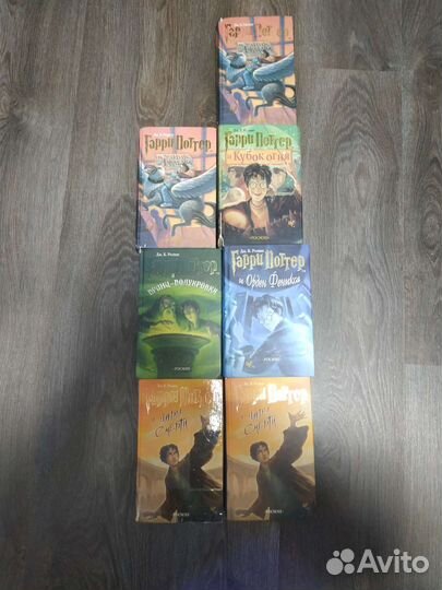 Книги Гарри поттер росмэн