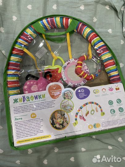 Дуга с игрушками