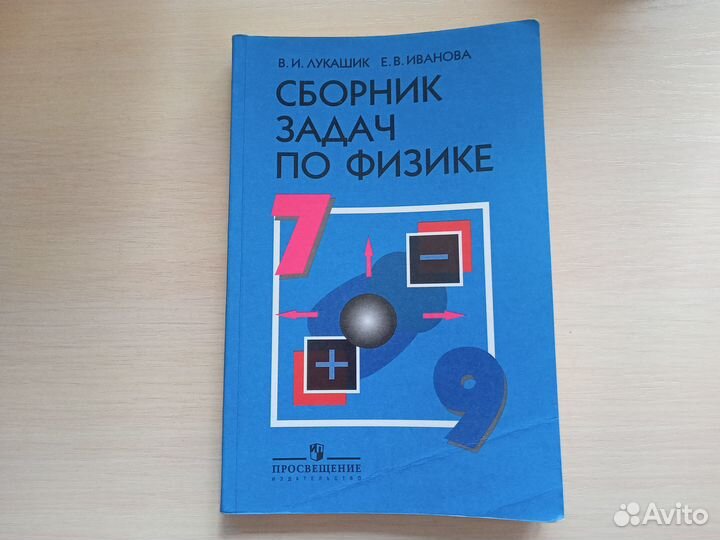 Книги и журналы