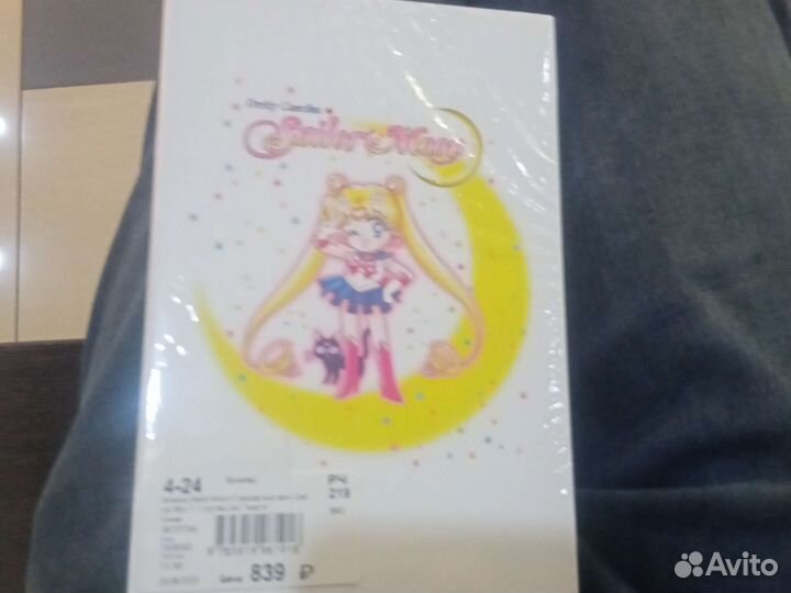 Новая манга не открытая 