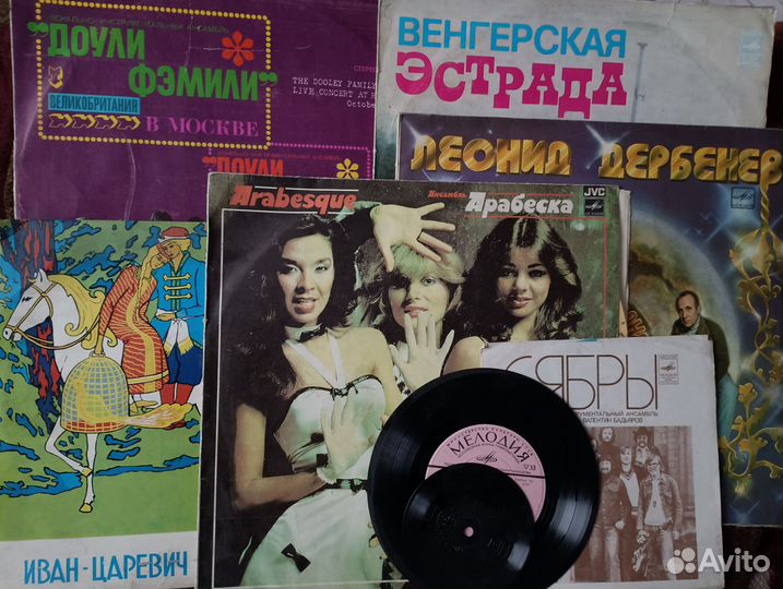 Виниловые пластинки СССР