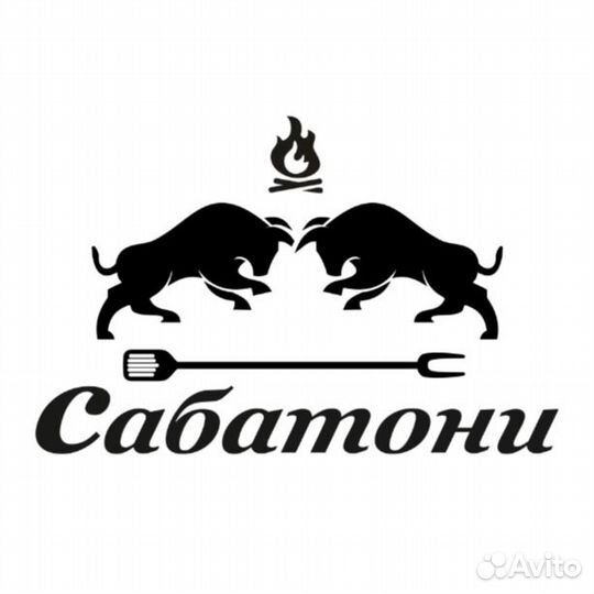 Пекарь в Грузинскую пекарню