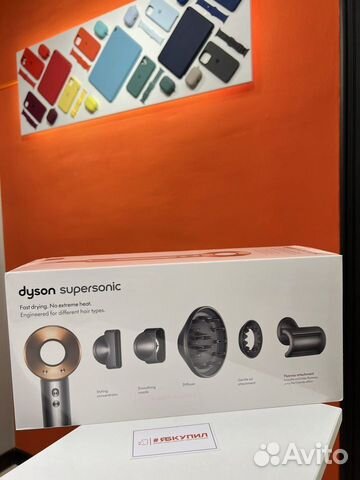 Фен Dyson Supersonic HD08 Nickel/Copper объявление продам