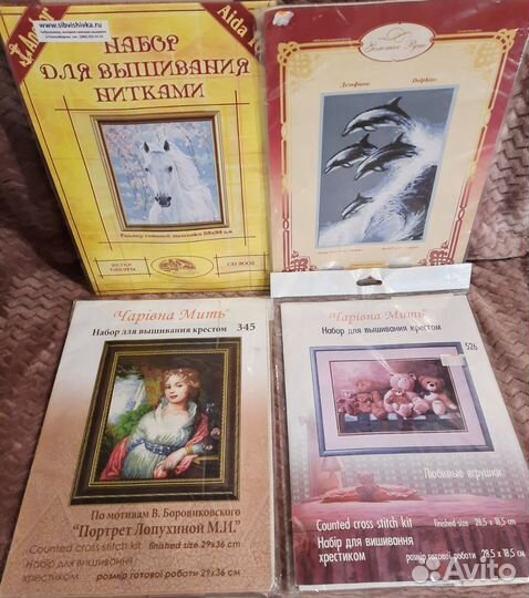 Наборы для вышивания крестиком
