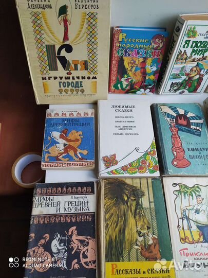 Детская книги СССР