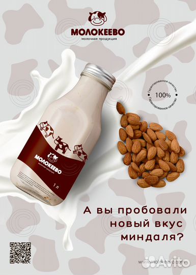 Дизайнер логотипа