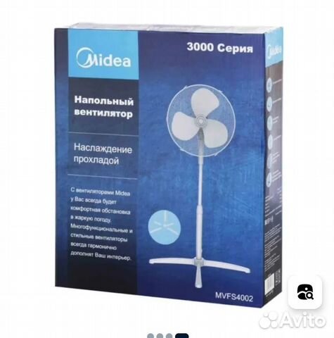 Midea Напольный вентилятор mvfs4002, белый купить в Санкт-Петербурге ...