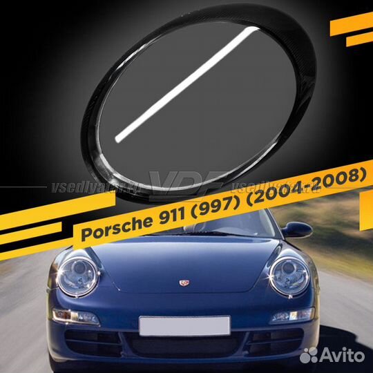 Стекло для фары Porsche 911 (997) (2004-2008) Черн