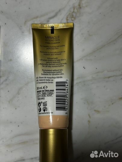 Крем тональный max factor, luxvisage, seventeen