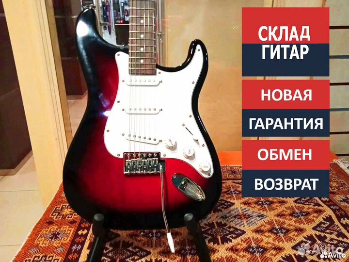 Электрогитара Stratocaster Fabio ST100