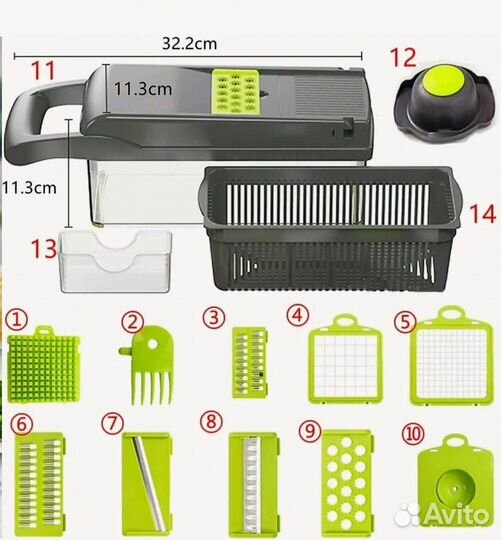 Многофункциональная Овощерезка 14 в 1