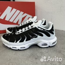 Nike air max outlet plus tn se