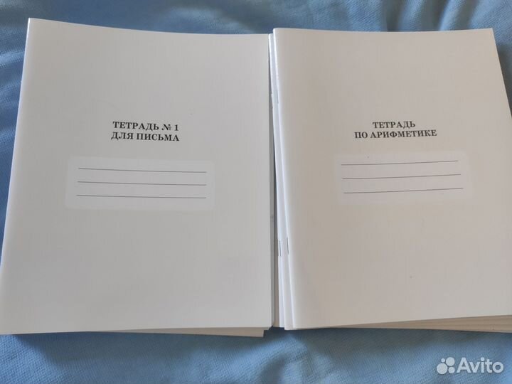 Тетради для ркш новые