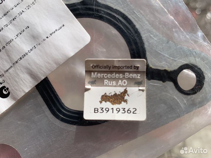 Прокладка масляного модуля Mercedes-Benz