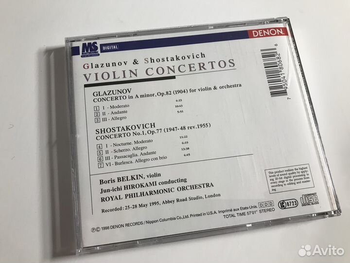 CD Classical 169