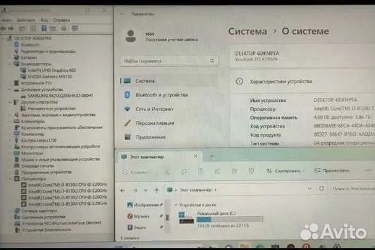 Игровой Asus 14