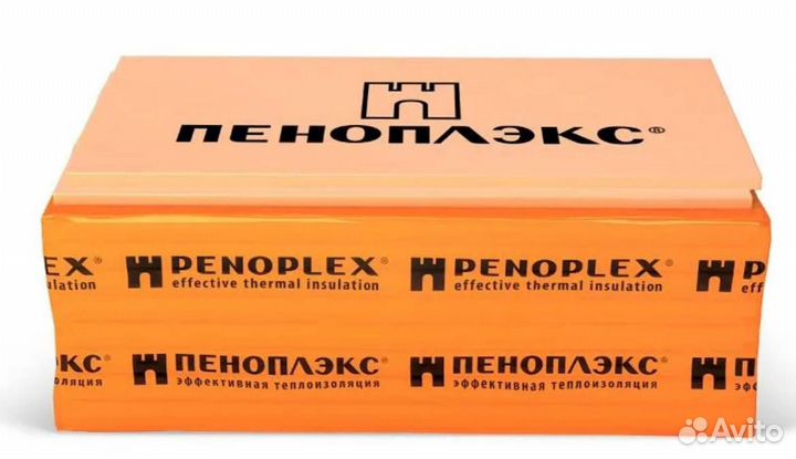 Утеплитель пеноплекс 50 уп. 7 листов 4,85 м2