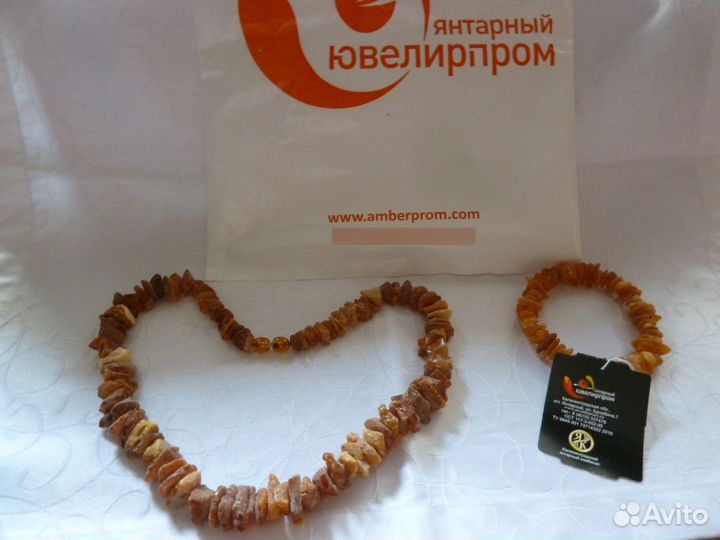Янтарные лечебные бусы