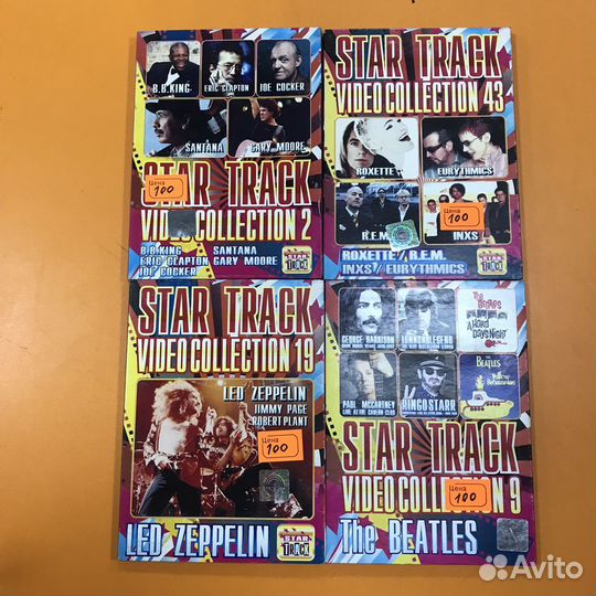 Диски с музыкой