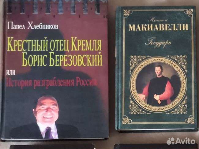 Продам книги