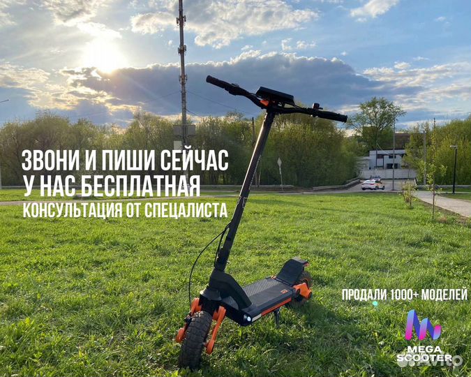 Электросамокат kugoo G3 (Kirin)